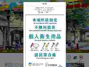 南庄住